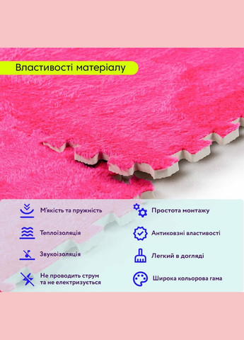 Пол-пазл плюшевый Розовый 60*60*1cm (D) 3DPanda-2093 Sticker Wall (323154710)