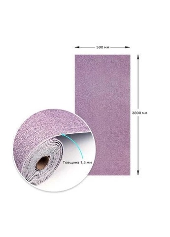 Самоклеющиеся 2800х500х1,5мм Сиреневый меланж YM-07 (D) SW-00001158 Sticker Wall (388364618)