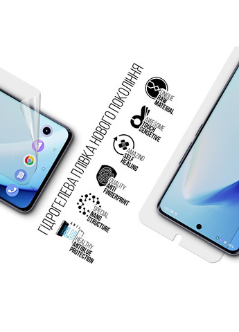 Гидрогелевая пленка AntiBlue для Realme 10 Pro+ 5G (ARM66400) ArmorStandart (265534516)