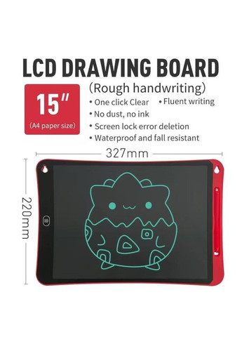 Графический планшет для рисования Psheko Writing Tablet 15" Red (R050953) No Brand (349844722)