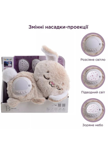 Іграшка-проектор Кролик з датчиком плачу AI (FM666-65) FUNMUCH (364488021)