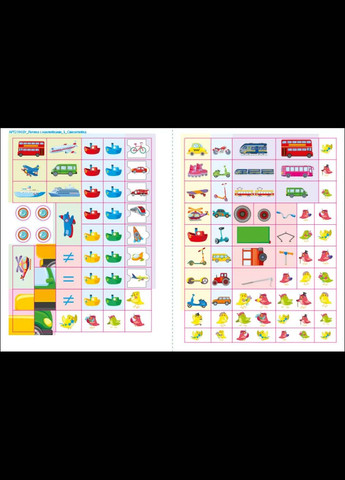 Что как двигается? Логика с наклейками (Укр) АРТ (9786170976000) Art (316082576)