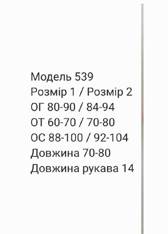 Червона красива легка сукня із софту в горошок з відкритими плечима і коротким рукавом, коротка червона сукня зі шнурівкою на грудях No Brand
