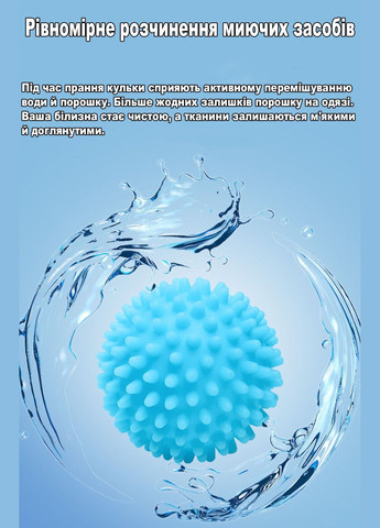 Шар для стирки одежды многоразовые мячики с шипами для пуховиков, одеял 2шт сиреневые No Brand (317751412)