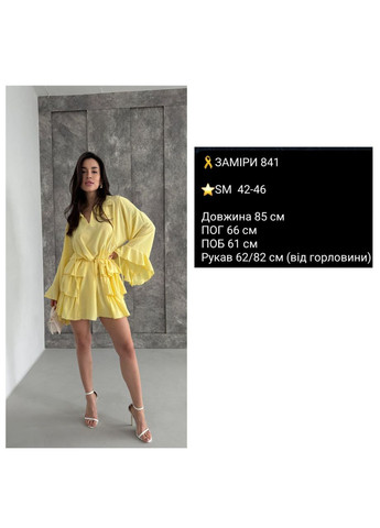 Рожева ніжна приємна сукня Luna