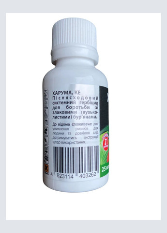 Харума (Оберіг) 25мл Селективний післясходовий гербіцид (хізалофопп-етил,90), Сімейний Сад Семейный Сад (315728469)