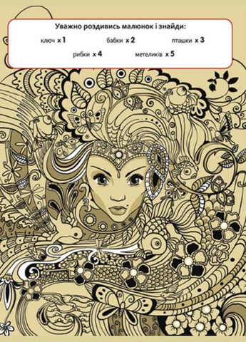 Страна развлечений. Интересные находки. Голубая Глорія (316125180)