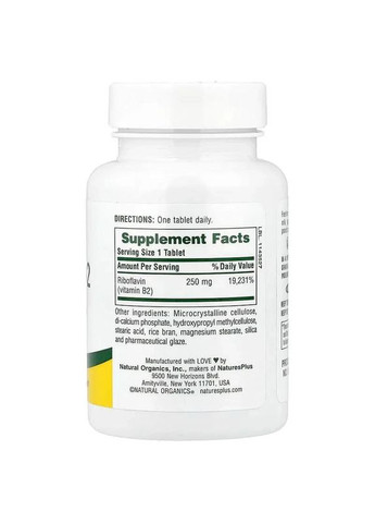 Рибофлавін вітамін B2 Riboflavin Vitamin B2 250 мг, 60 таблеток Nature's Plus (361114254)