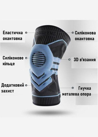 Бандаж на колінний суглоб . XL/42-44см. Напівжорсткий. Ребра жорсткості. Кільце-Фіксатор. Чорно-Червоний. Bd AB006U (307288104)