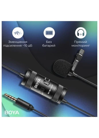 Микрофон BY-M1 Pro II Black (BY-M1 Pro II) Boya (397320084)