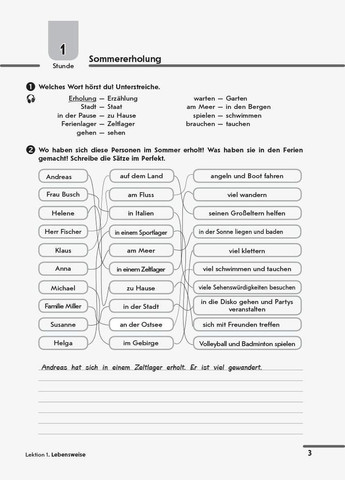 Немецкий язык: Рабочая тетрадь 10 кл.(6 год), Hallo, Freunde! Сотникова С., Гоголева Г. РАНОК (349839607)