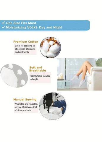 Спа-шкарпетки бавовняні для сухих ніг на ніч No Brand (341824068)