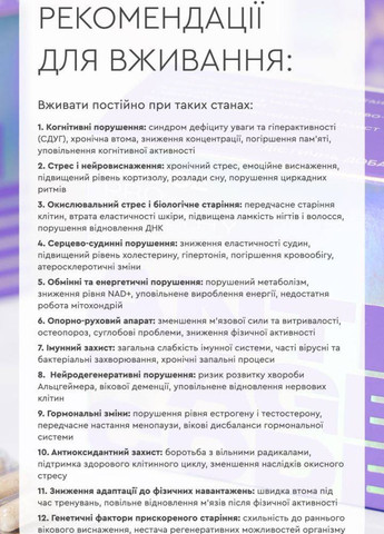 Средство от старения ANTI-AGE CODE - Замедление процессов старения на клеточном уровне PRO HEALTHY (60 капсул) CHOICE (332792508)