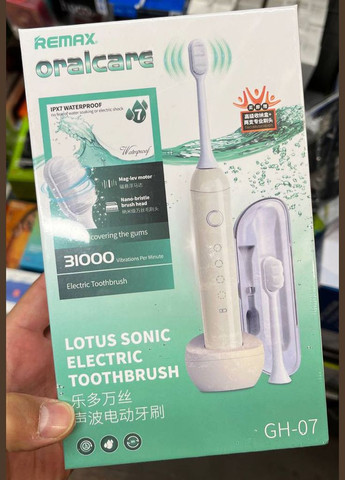 Акумуляторна масажна зубна щітка GH-07 Біла Remax (297332081)