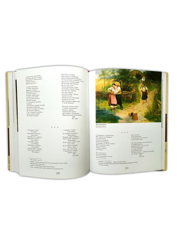 Книга Кобзар ілюстрований. Тарас Шевченко (українською мовою) No Brand (322122890)