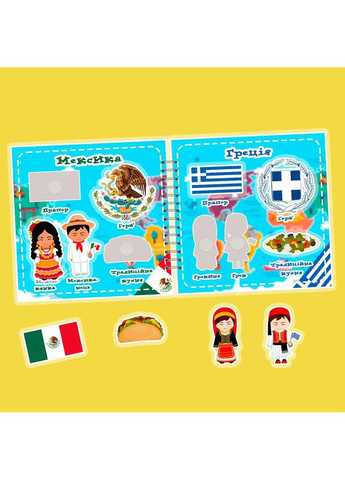 Книжечка на липучках «Мандруємо разом" No Brand (370952832)