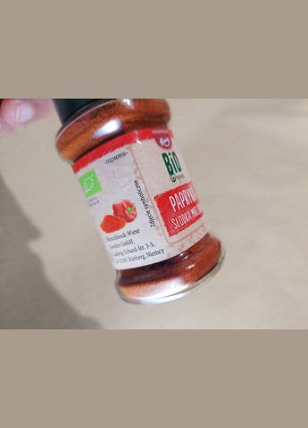 Паприка солодка мелена, 50 г (Німеччина) Kania (356518949)