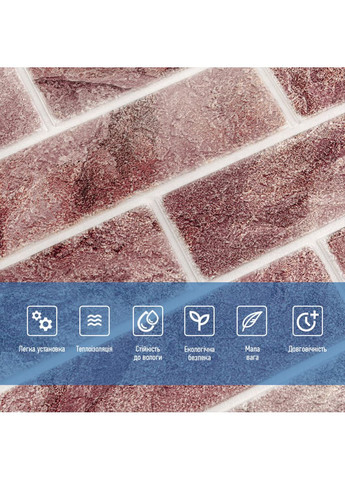 Панель стеновая 680х680х4мм Клинкер розовая глина SW-00002005 Sticker Wall (370440909)