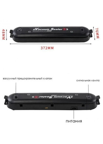 Пакувальник вакуумний для їжі Vacuum Sealer S 100Вт (1773780161) No Brand (335879154)