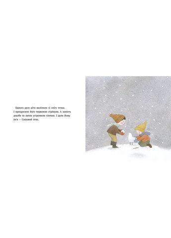 Снежная птица No Brand (368828877)