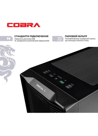 Комп'ютер Gaming (A97X.32.H2S5.56T8.21559) Cobra (357211183)