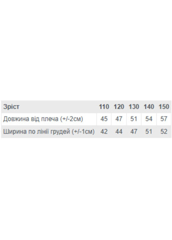 Демісезонна дута жилетка для дівчинки однотонна (p-18187) Носи своє (363849429)