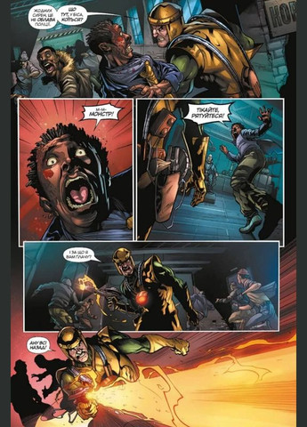 Книга Морбиус: Живой вампир. Старые раны. Автор - Вита Аяла ( ) Northern Lights (370569044)