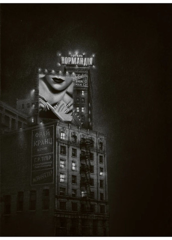 Високе вікно Вавилонська бібліотека (370060292)