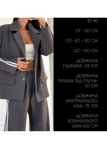 Костюм с лампасами – стиль и комфорт в каждой детали. No Brand (365639423)