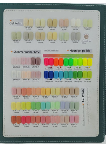 Гель лак Bee Nails №56, 8мл Plus-plus (352747875)