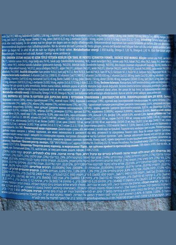 Сухой корм Cat Sensitive & Long Hair для кошек с чувствительным пищеварением, лосось, 2 кг Carnilove (322875071)