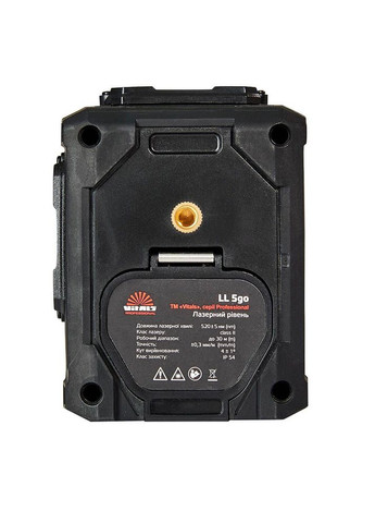 Уровень лазерный Professional LL 5go Vitals (365061165)