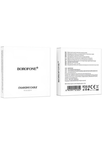 Зарядний пристрій для BD14 Borofone (351504302)