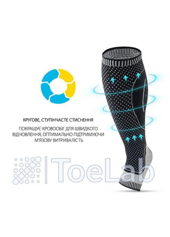 Спортивні Компресійні Гетри для Ніг M86 - Гольфи від Варикозу для Гомілки, 1 пара (60230751b) ToeLab (301872340)