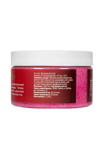 Цукровий скраб для тіла з ароматом вишні та мигдалю 250 мл Top Beauty (302725521)