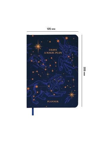Мініпланер «I HAVE A MAGIC PLAN mini» синій Orner (361445727)