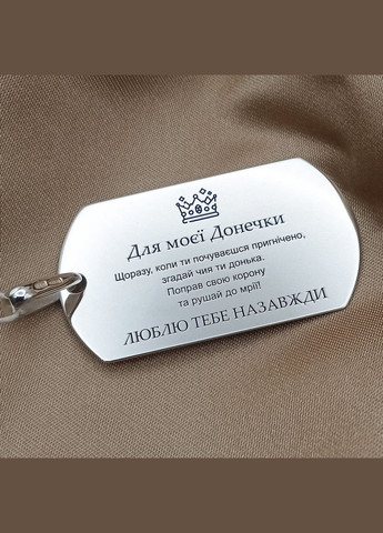 Серебряный жетон с гравировкой. Серебряный подвес подарок для дочери С двух сторон арт.55302 No Brand (307908941)