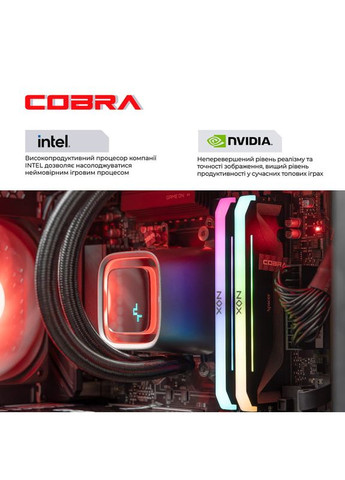 Компьютер Gaming (I147KF.64.S1.58.25488W) Cobra (358884881)