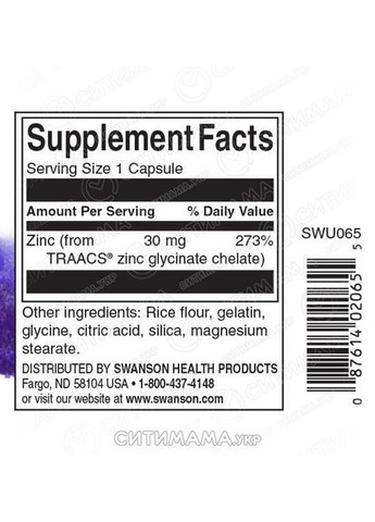 Хелат цинка, Chelate Zinc,, 30 мг 90 капсул Swanson (366733848)