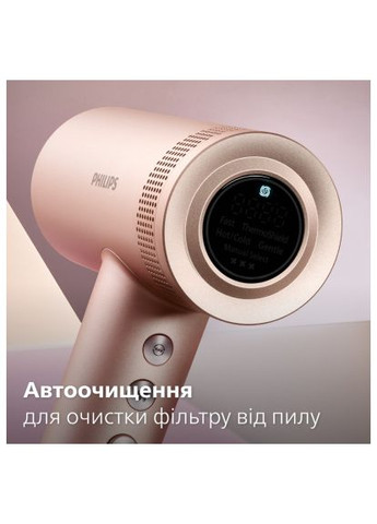 Фен Philips BHD837/10 (369445086)