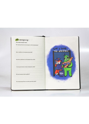 Мини планер "Звездное небо" 22302-KR переработанный заменитель кожи эко, 130х210 мм Kiri sketch (300388041)