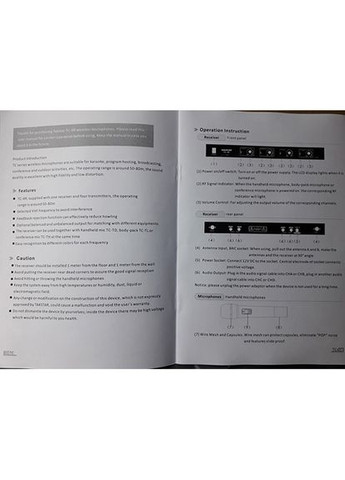 Приемник для радиосистемы TC-4R TAKSTAR (329720448)