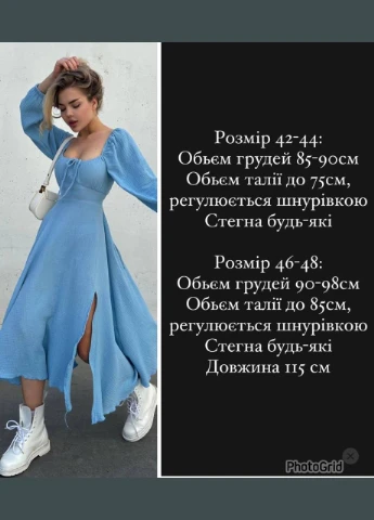 Синя ділова, повсякденний, кежуал, вечірня жіноча сукня кльош FINO Mode