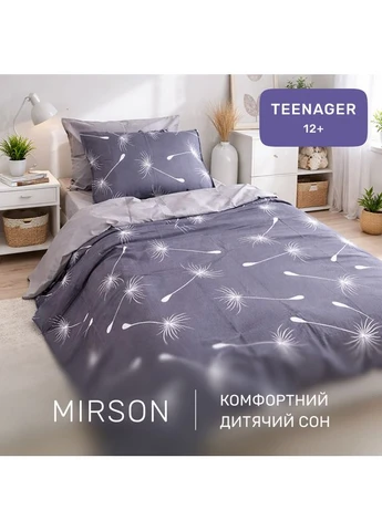 Комплект постільної білизни Бязь TEENAGER 21-0007 Felipe Полуторний Євро Mirson (399965187)