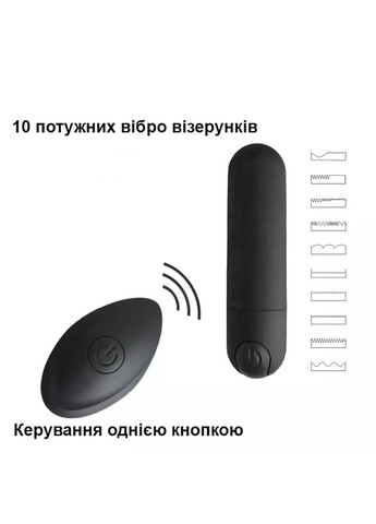 Кружевные вибро трусики черного цвета We Love (284278588)