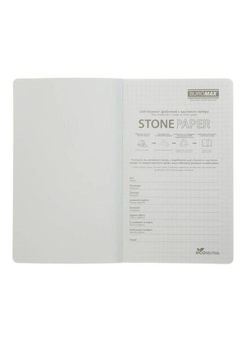 Блокнот А5, 64 страницы в клетку, гибкая обложка из синтетического камня MILITARY PIXEL BM.295190-04 Buromax (324433130)