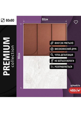 Прямоугольный виниловый фотофон в терракотовых оттенках с рельефной стеной и мраморным полом 60×90 см, №57430 PhotoVinyl (354717580)