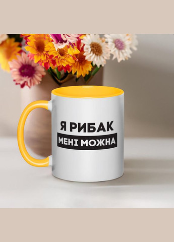 Чашка "Я рибак мені можна", жовта, 330 мл BeriDari (302739435)