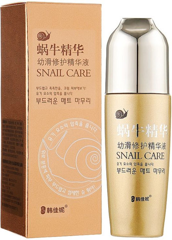 Антивікова сироватка з равликовим слизом Han Jia Ne 45ml (789480-54110) Belov (368645563)