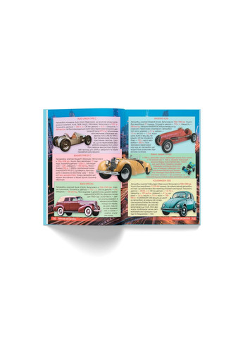 Первая визуальная энциклопедия. Автомобили, корабли, самолеты, поезда, специальная техника Кристал Бук (370063715)